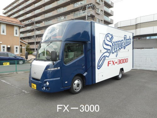 fx3000