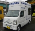 トリミングカー納車