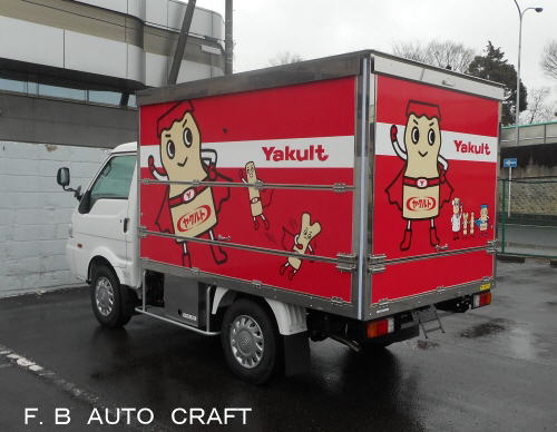 ヤクルト本社様の移動販売車を製作しました